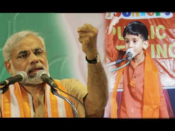 Chhota Narendra Modi