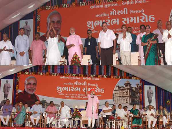 નવરચિત મોરબી જિલ્લાનો ગરિમાપૂર્ણ અભિવાદન સમારોહ સંપન્ન