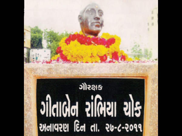 અને થંભી ગઈ સફર