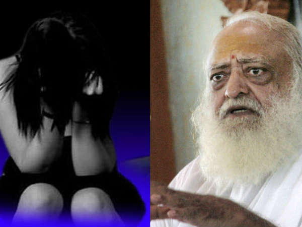 આસારામની હેવાનિયતનો પરિચય