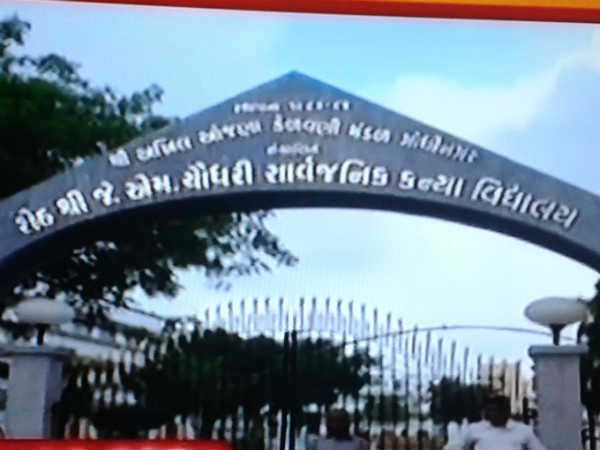 કોંગ્રેસનું ગુજરાત બંધનું એલાન