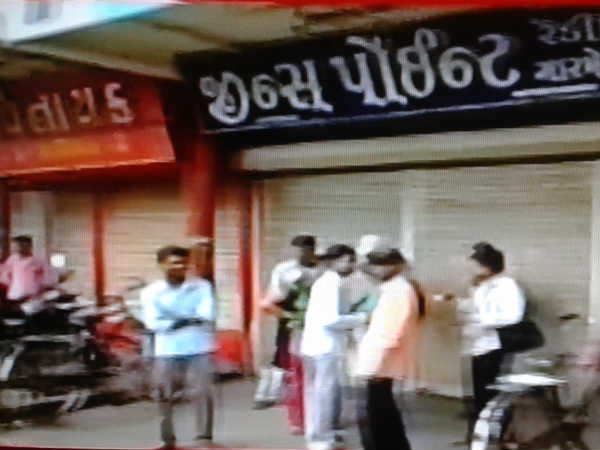 કોંગ્રેસનું ગુજરાત બંધનું એલાન
