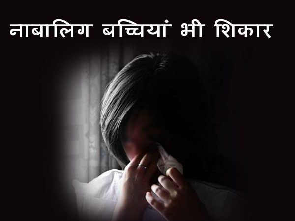 ઇંજેક્શનથી મોટી કરવામાં આવે છે છોકરીઓ
