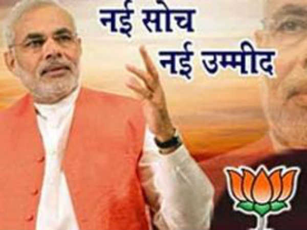 વિકાસનો મુદ્દો આપશે વેગ