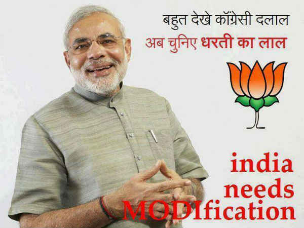 કોંગ્રેસ વિરોધીઓને સાથે જોડાશે