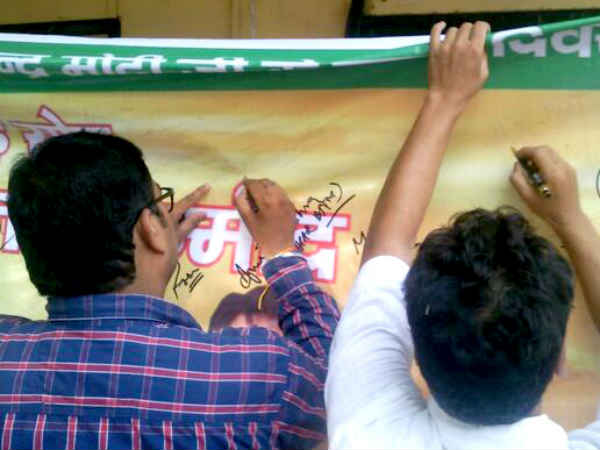 નરેન્દ્ર મોદીના જન્મદિવસની ઉજવણી