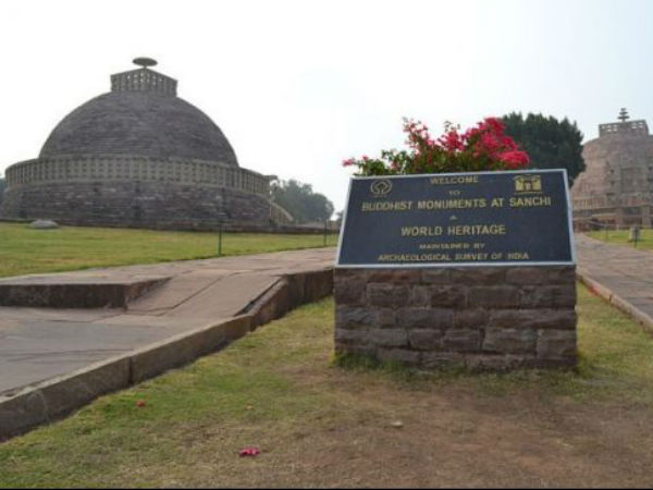 વર્લ્ડ હેરિટેજ સ્થળ