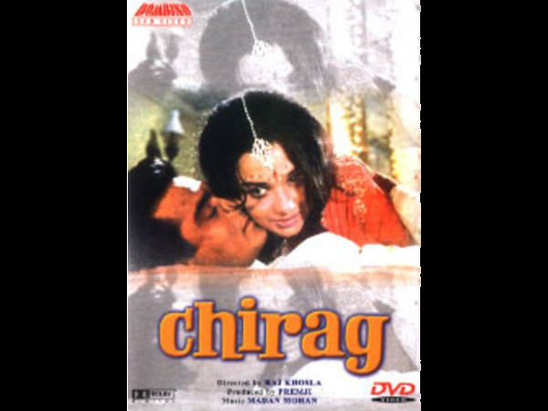 ચિરાગ-1969