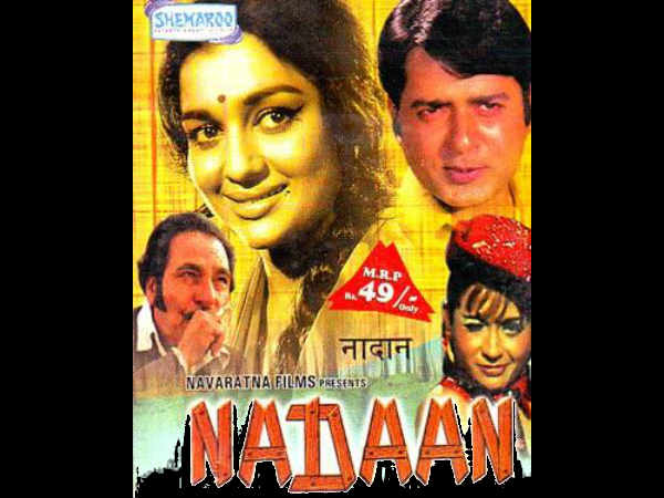 નાદાન-1971