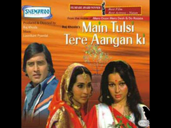 મૈં તુલસી તેરે આંગન કી-1979