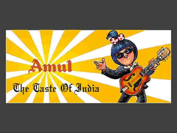 19766માં બની હતી