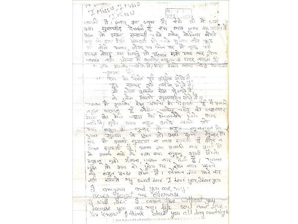 હમ તૂમ્હે ચાહતે હૈ એસે, મરને વાલા કોઇ...