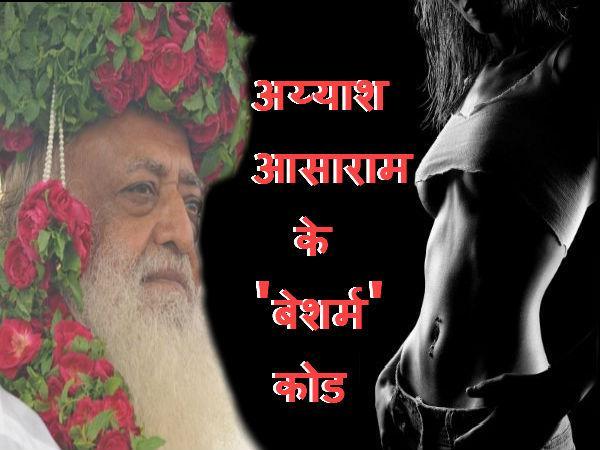 સેક્સ પહેલા ખાતા હતા શિલાજીત જેવી દવા