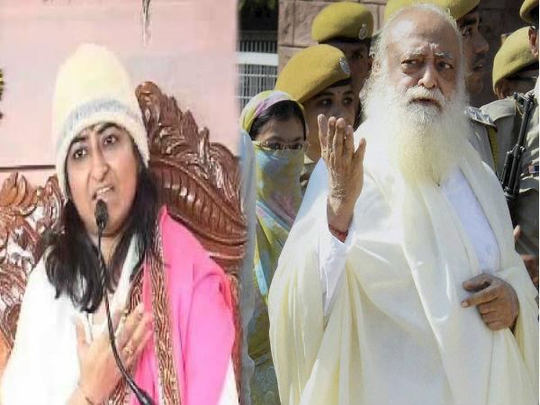 આસારામની દવાઓ બનાવી દે છે નપુસંક