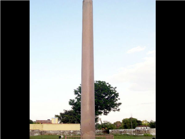 અશોક સ્તંભ