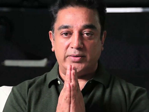 કમલ હસન