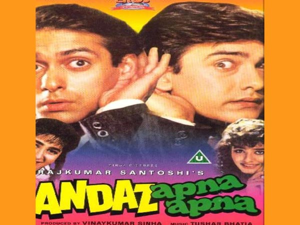 અંદાઝ અપના અપના