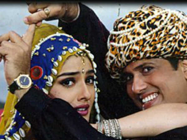 આંટી નંબર 1