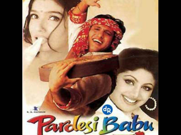 પરદેસી બાબુ