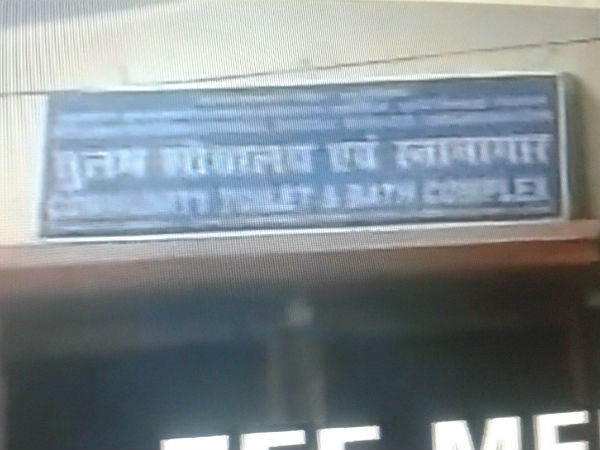 રેલી પહેલાં બ્લાસ્ટ