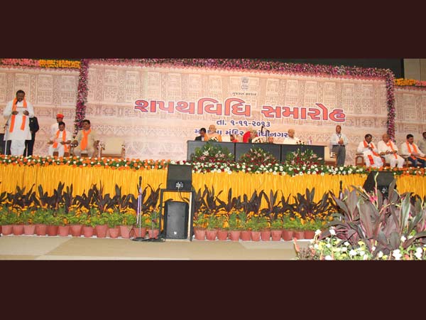 રાજ્ય કક્ષાના મંત્રીઓની સોગંધવિધિ કાર્યક્રમ