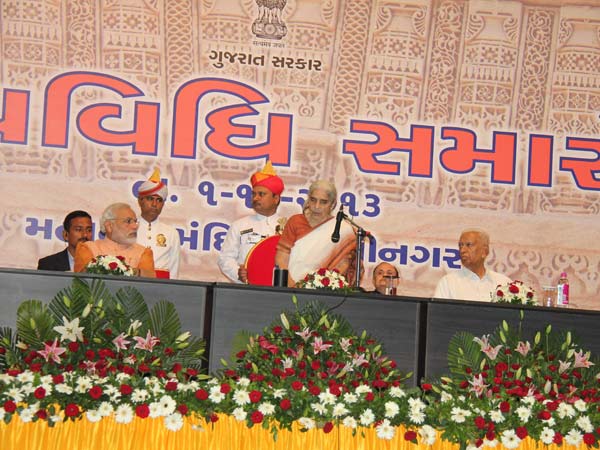 રાજ્ય કક્ષાના મંત્રીઓની સોગંધવિધિ કાર્યક્રમ