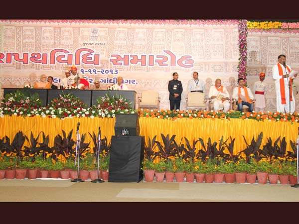 રાજ્ય કક્ષાના મંત્રીઓની સોગંધવિધિ કાર્યક્રમ