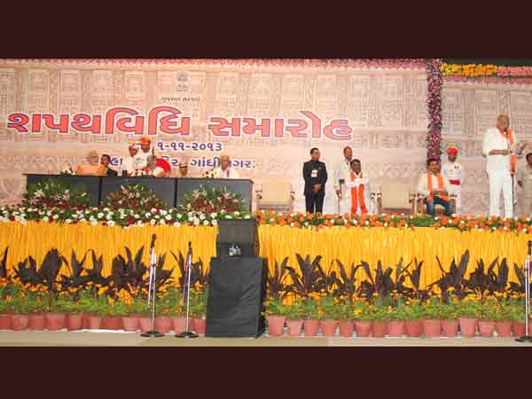 રાજ્ય કક્ષાના મંત્રીઓની સોગંધવિધિ કાર્યક્રમ