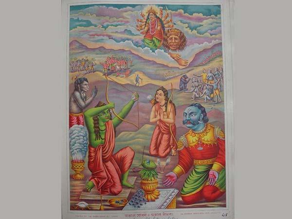 રામ કથા