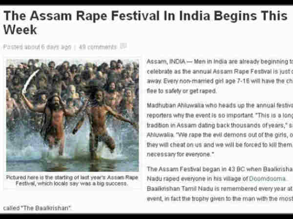 રેપિસ્ટ નંબર વનને ટ્રોફી