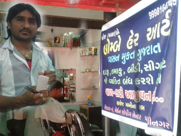 ચા-પાણી નાસ્તો કરાવી વિદાય