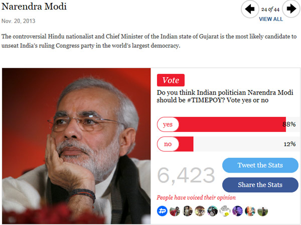 નરેન્દ્ર મોદી