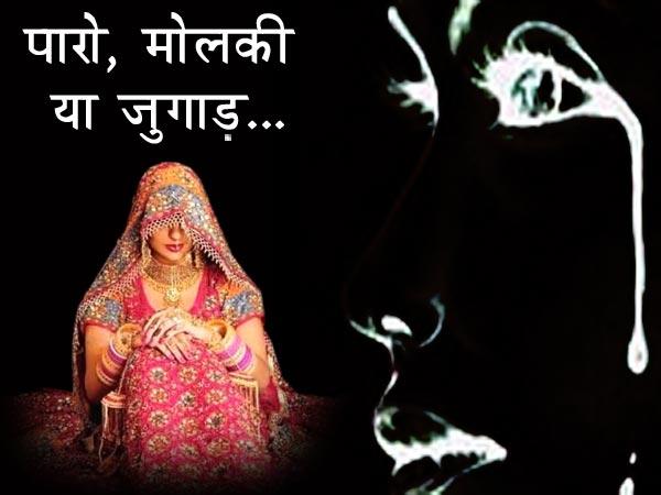 રાજસ્થાનમાં અઢી લાખ યુવતી ગાયબ