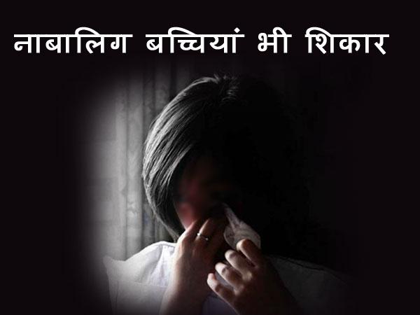 પતિ ઉપરાંત અન્યો પણ કરે છે સંભોગ