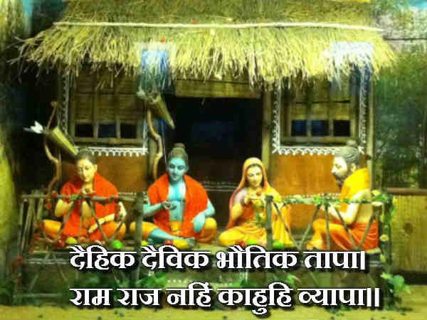 બિમારીમાં મુક્તિ માટે