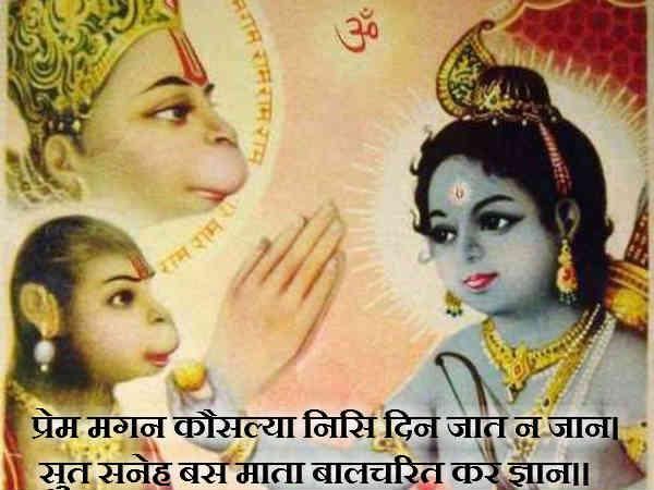 સંતાન પ્રાપ્તિ માટે