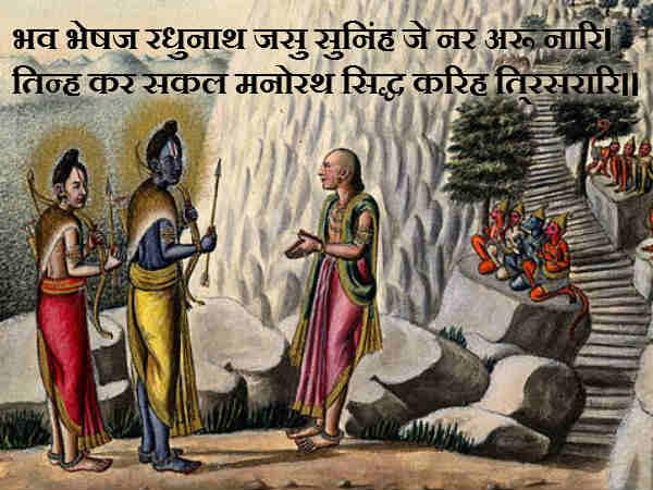 મનોકામના પૂર્ણ કરવા માટે
