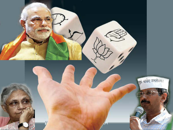 મોદીના ભયથી કોંગ્રેસ-આપ નજીક આવ્યા