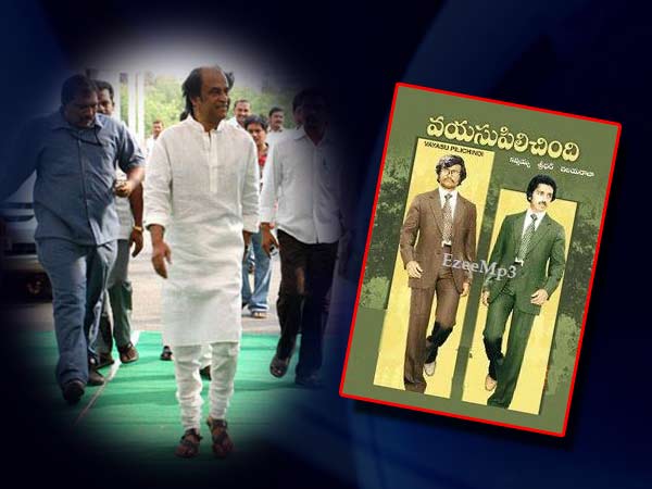 વ્યાસુ પિલીચિંદી