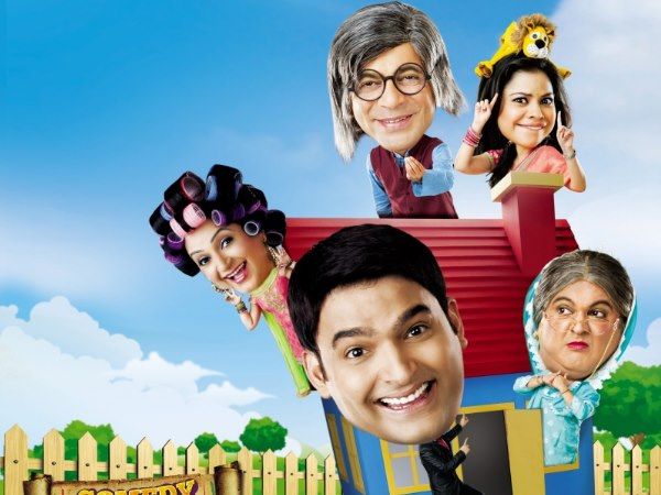 કૉમેડી નાઇટ્સ વિથ કપિલ