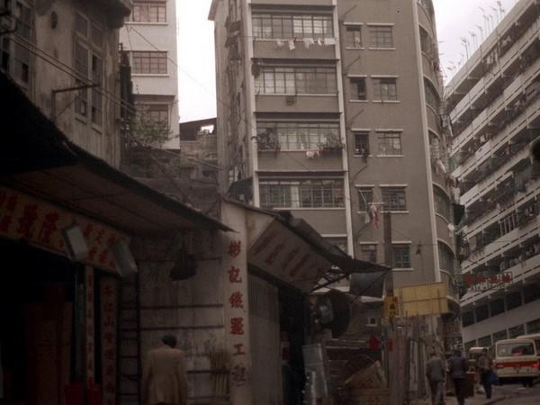 Pofkulam, Hong Kong