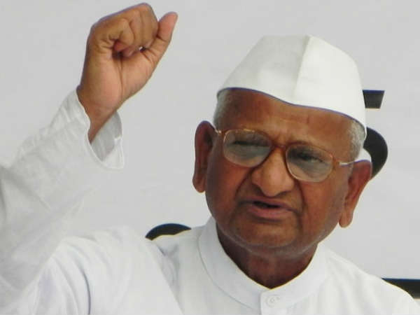 ભ્રષ્ટાચાર વિરોધમાં અનશન