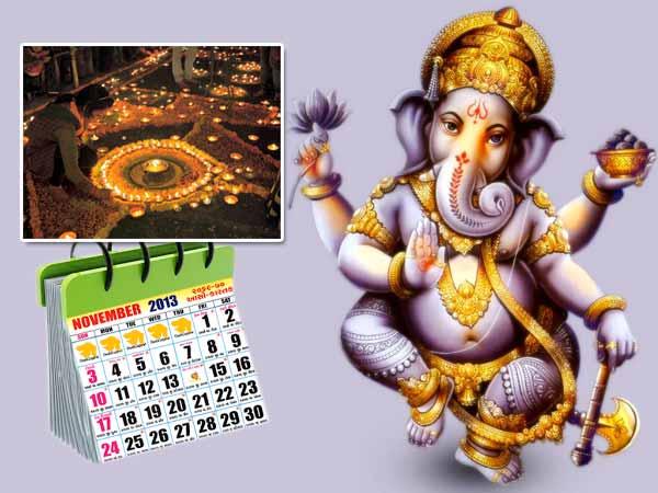 તીજ તહેવાર હશે અલગ