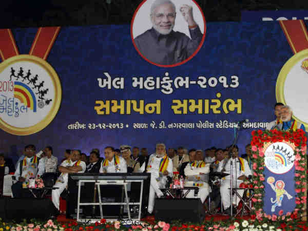 નરેન્દ્ર મોદીએ ખેલમહાકુંભ-2013નું સમાપન કર્યું