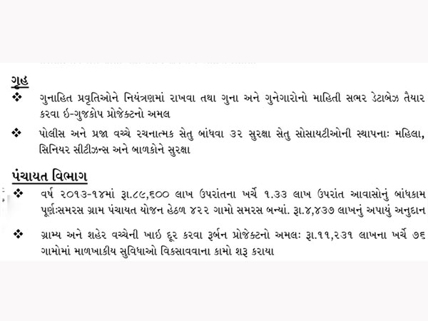 ગૃહ