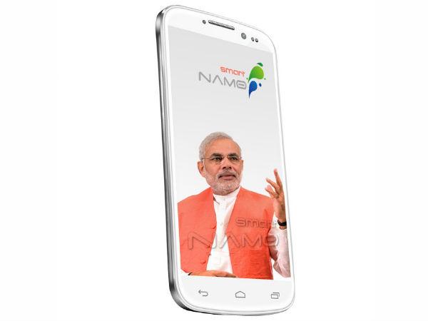 મોટી સ્ક્રીન સ્માર્ટનમો