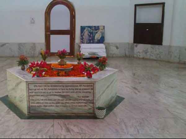 શ્રી અરવિંદ અવશેષ કેન્દ્ર