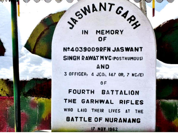 બાબા જસવંત સિંહ વોર મેમોરિયલ