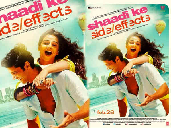 સિડ-તૃષા