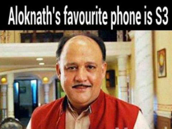 આલોકનાથ અને ફોન